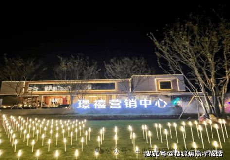 象屿都城嘉园 售楼处 官方网站 售楼中心 象屿都城嘉园售楼