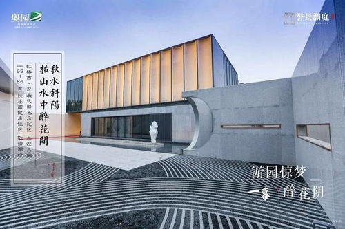 昆山千灯城市正芯红盘，建面96-117平热销中，尽享花桥中心校优质教育